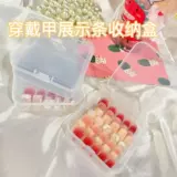 Портативные наклейки для ногтей для маникюра, коробка для хранения для путешествий, накладные ногти, система хранения, аксессуар