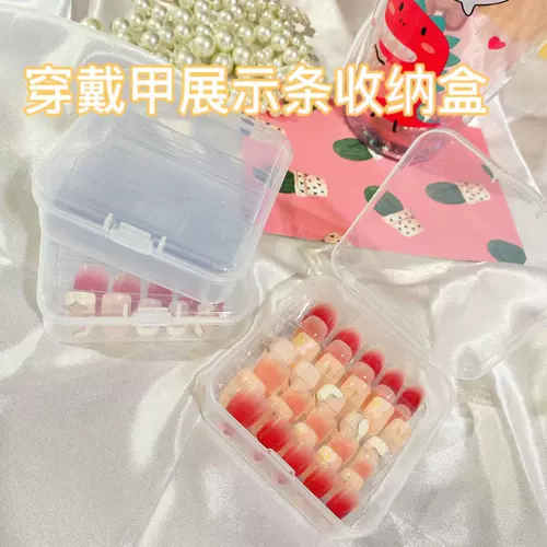 Портативные наклейки для ногтей для маникюра, коробка для хранения для путешествий, накладные ногти, система хранения, аксессуар