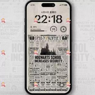 10张《预言家日报》霍格沃茨高清手机壁纸 哈利波特高清壁纸合集