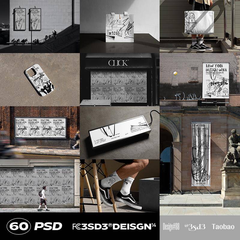 3SD3设计素材六十款高级国外艺术节毕业文创作品展览PS海报VI样机