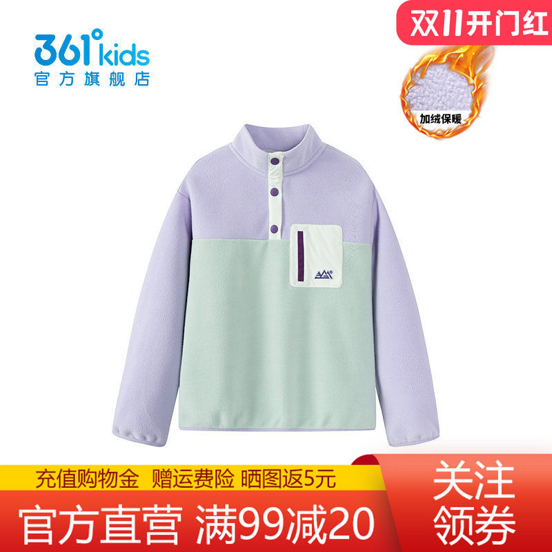 【商场同款】361童装女童加厚套头卫衣2026秋冬季新款中大童上衣