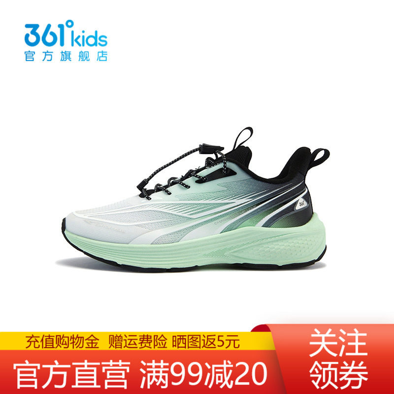 361°童鞋男童运动跑鞋