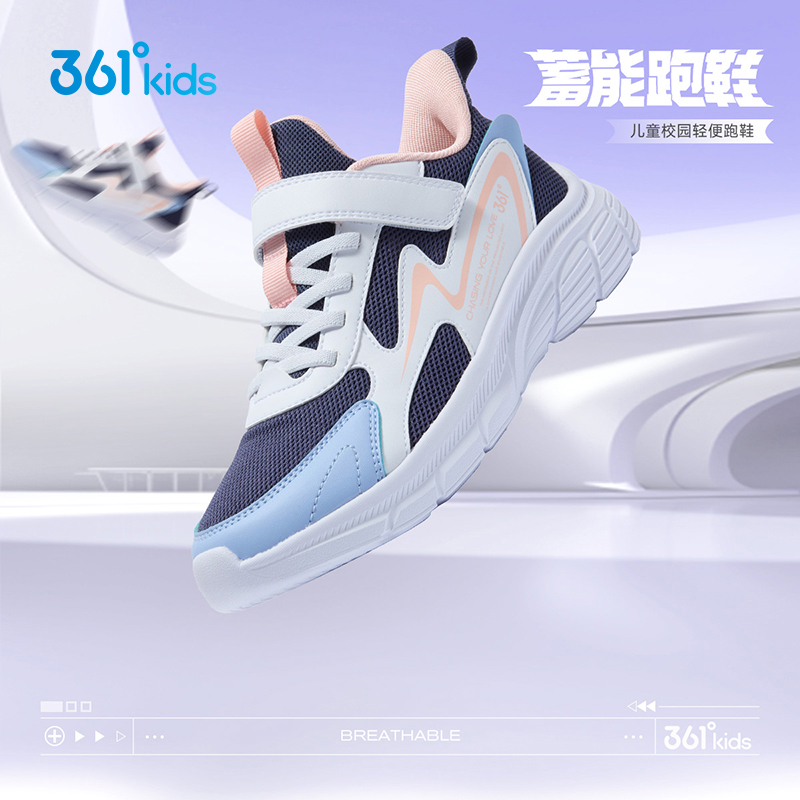 网面运动鞋儿童跑步鞋中大童