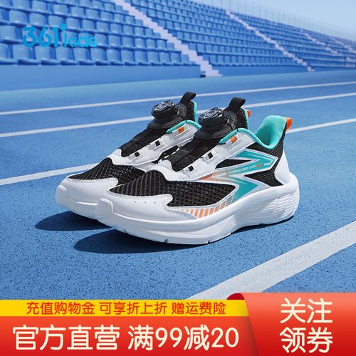 361童鞋童鞋男童跑步鞋运动鞋