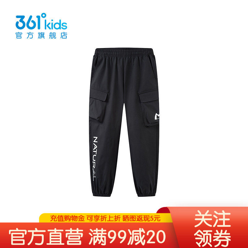 【商场同款】361&deg;童装男童休闲长裤2026年春季新款中大童裤子