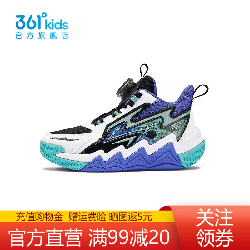 361°童鞋男童运动篮球鞋