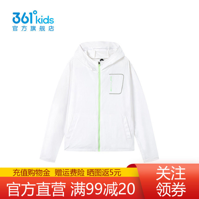 361°童装男童针织外套