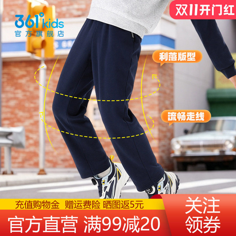 361童装加绒针织长裤男女童