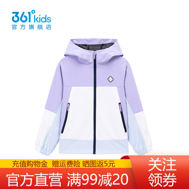 361°童装女童梭织薄外套