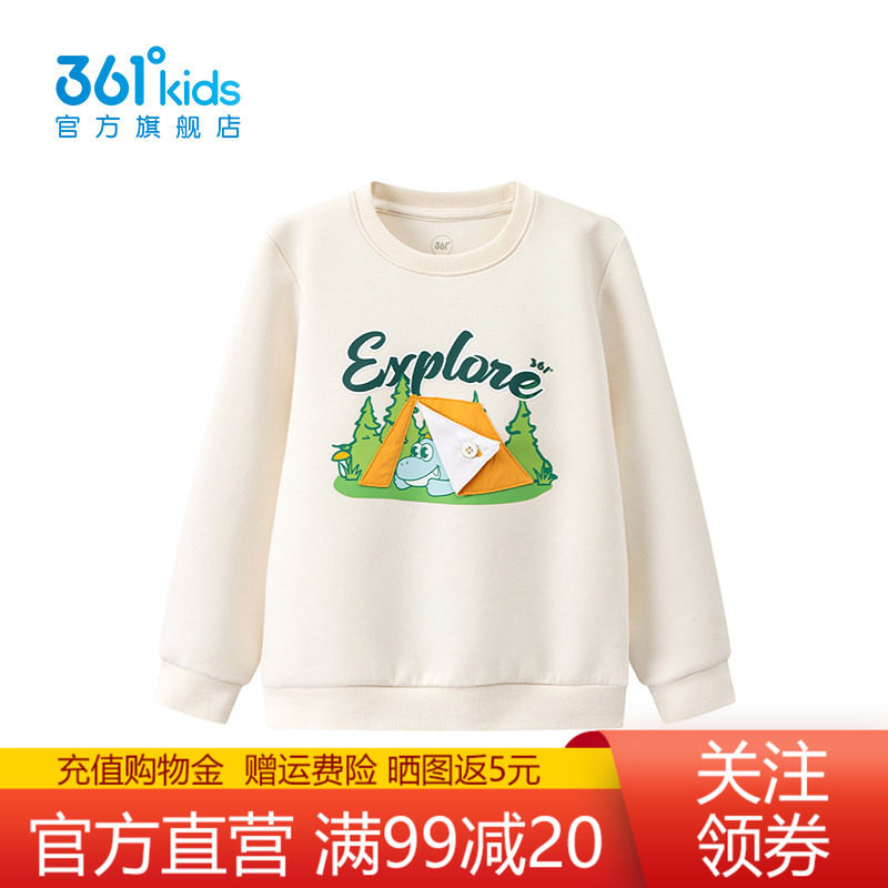 361童装男童套头卫衣2026秋季