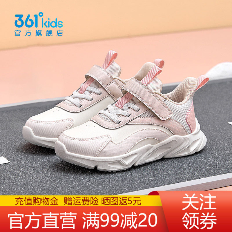 361童鞋儿童运动鞋女童秋季新款