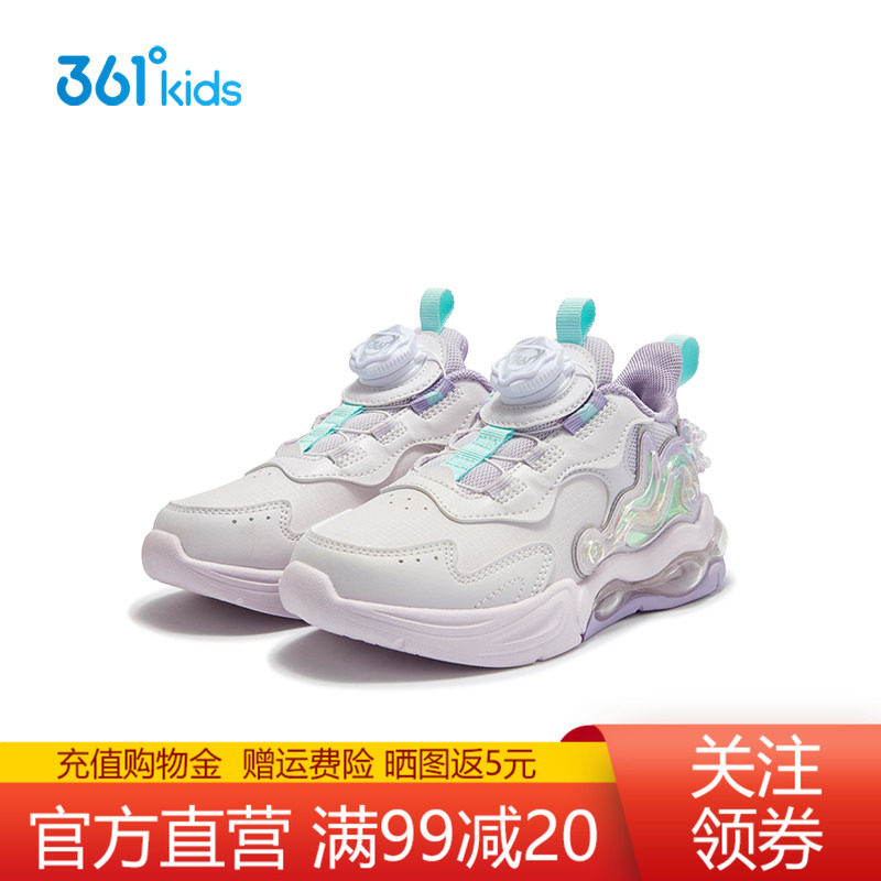 361°童鞋女童运动休闲鞋
