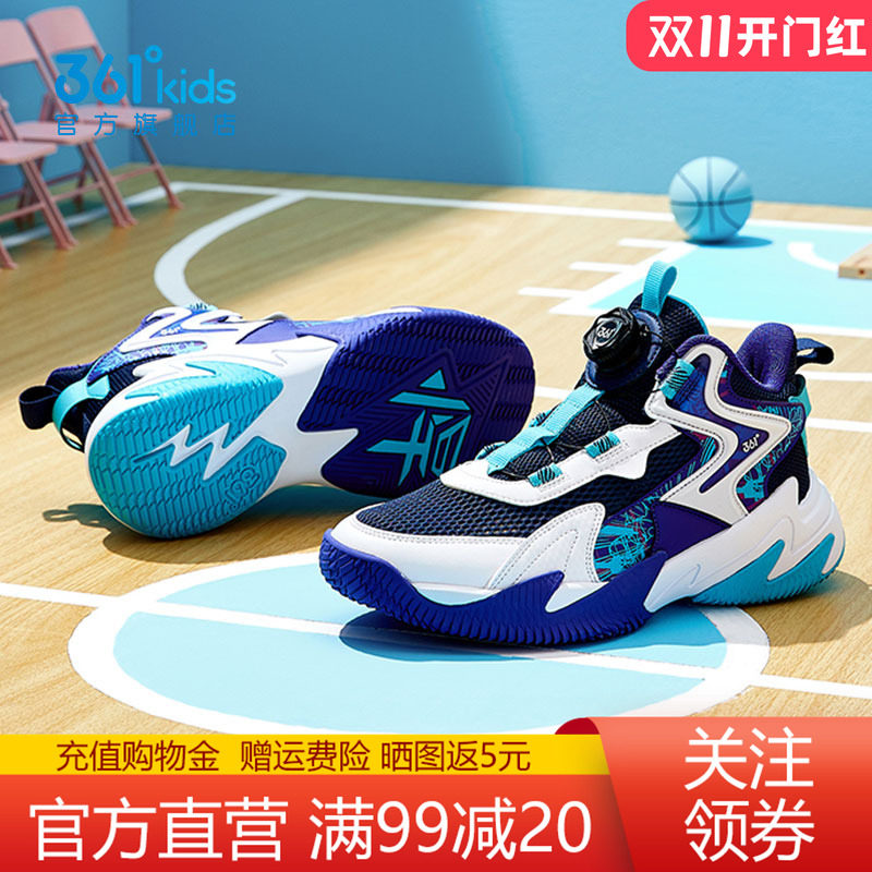 悍将|361儿童篮球鞋男童秋冬季新款青少年专业实战球鞋童鞋运动鞋