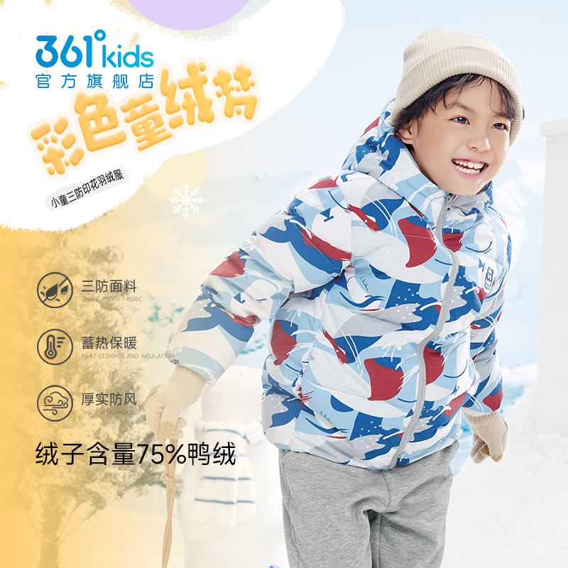 361童装女童羽绒服外套