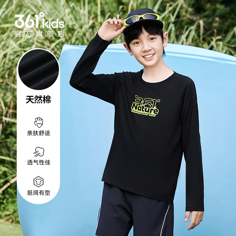 361童装长袖针织衫男童2026秋季