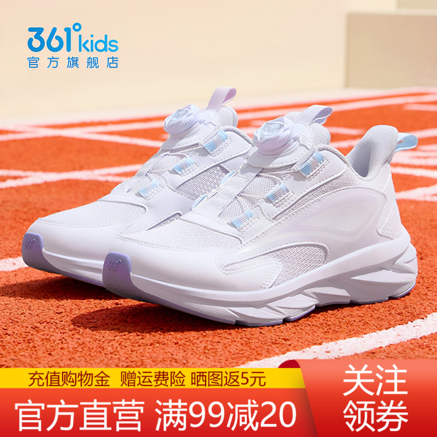 361童鞋童鞋女童跑步鞋运动鞋