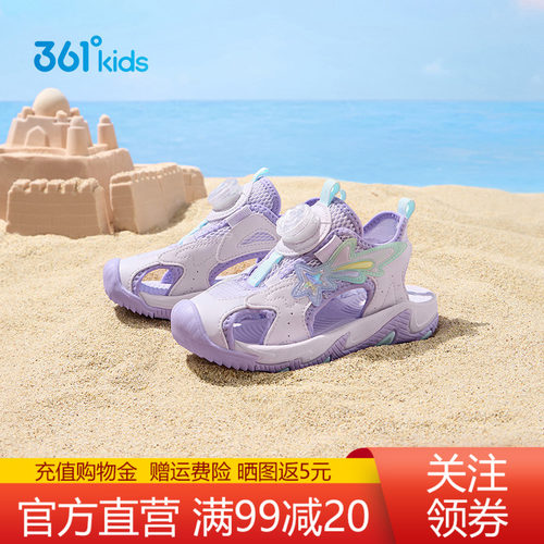 361童鞋包头凉鞋女童沙滩鞋子