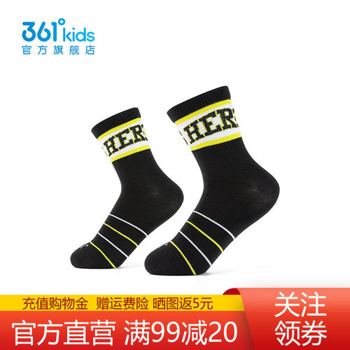 男女童运动休闲平板长袜