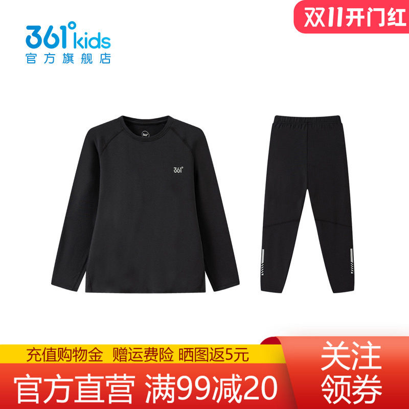 361童装中性童运动内衣男女