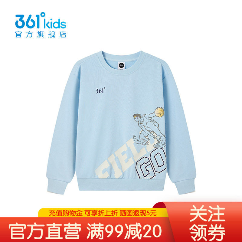 361&deg;童装男童运动套头卫衣2026年春季新款中大童上衣