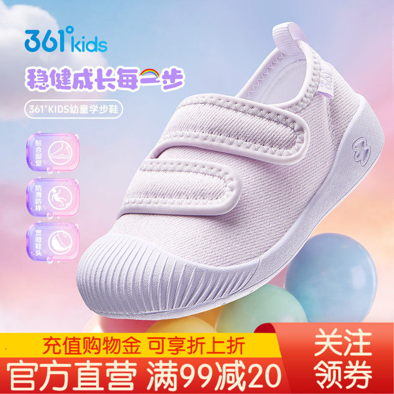 361童鞋学步鞋女幼童鞋宝宝鞋子
