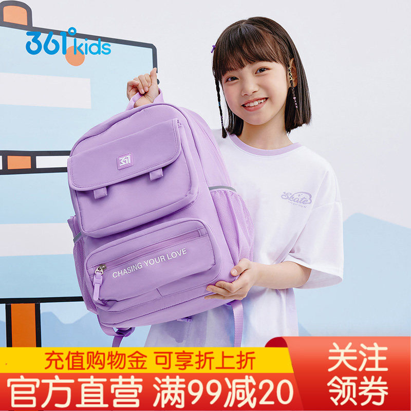 361°童装男女童双肩背包