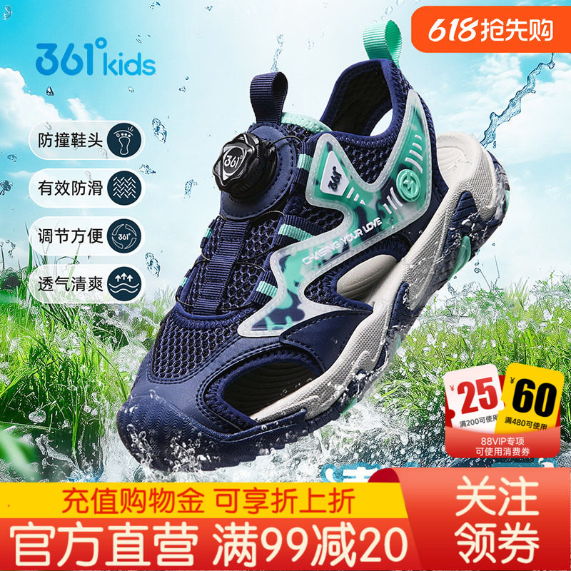 361童鞋男童包头凉鞋2026夏季新款溯溪鞋旋钮扣运动凉鞋沙滩鞋子