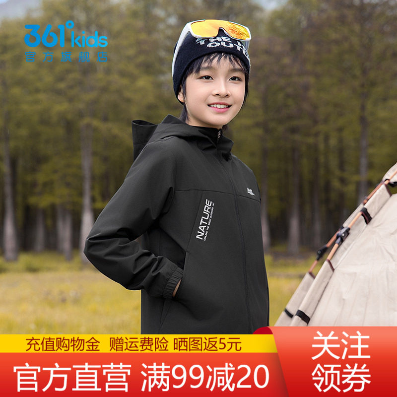 361童装男童梭织加厚外套2026