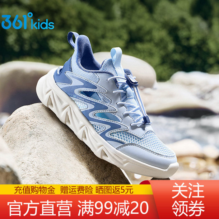 361童鞋运动凉鞋男童速干沙滩鞋