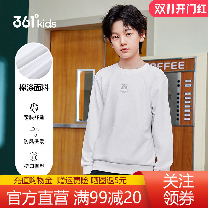 361°童装男女童套头卫衣