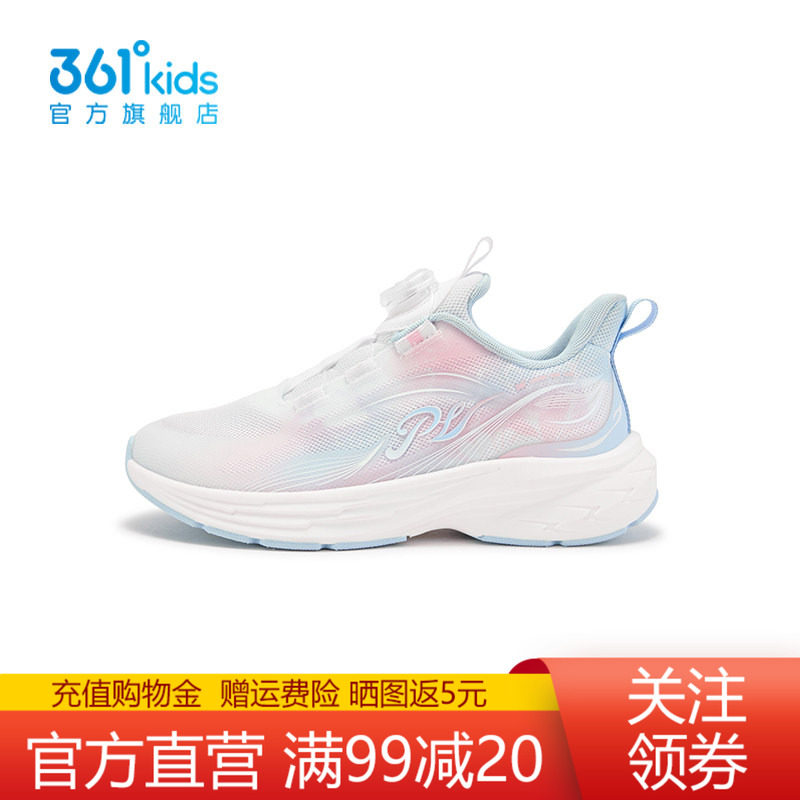 361°童鞋女童运动跑鞋