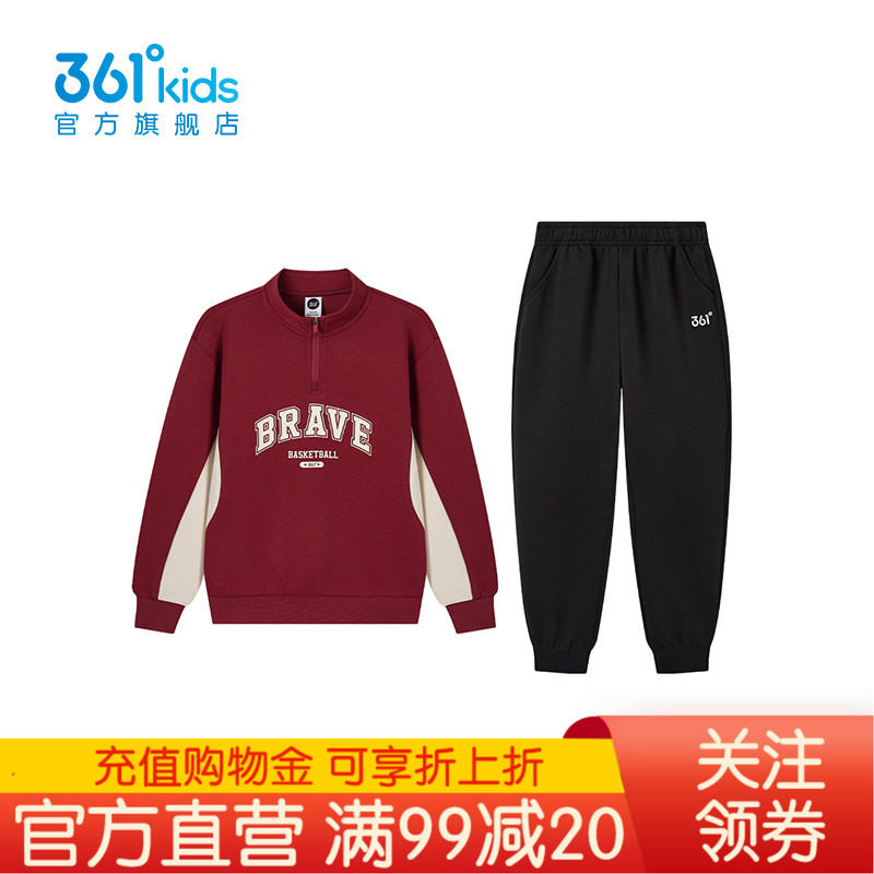361°童装男女童针织套装