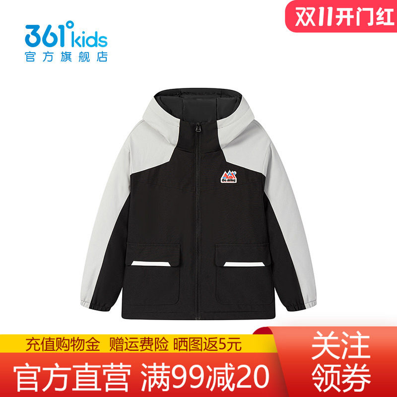 361童装男童上衣两件套2026冬季