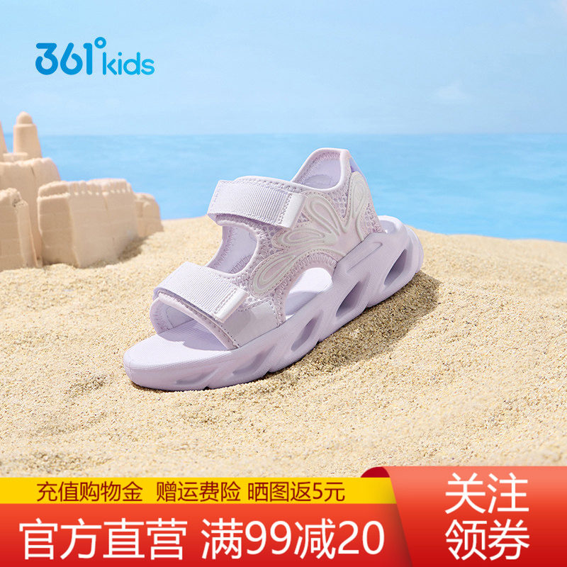 361度童鞋幼童凉鞋女童