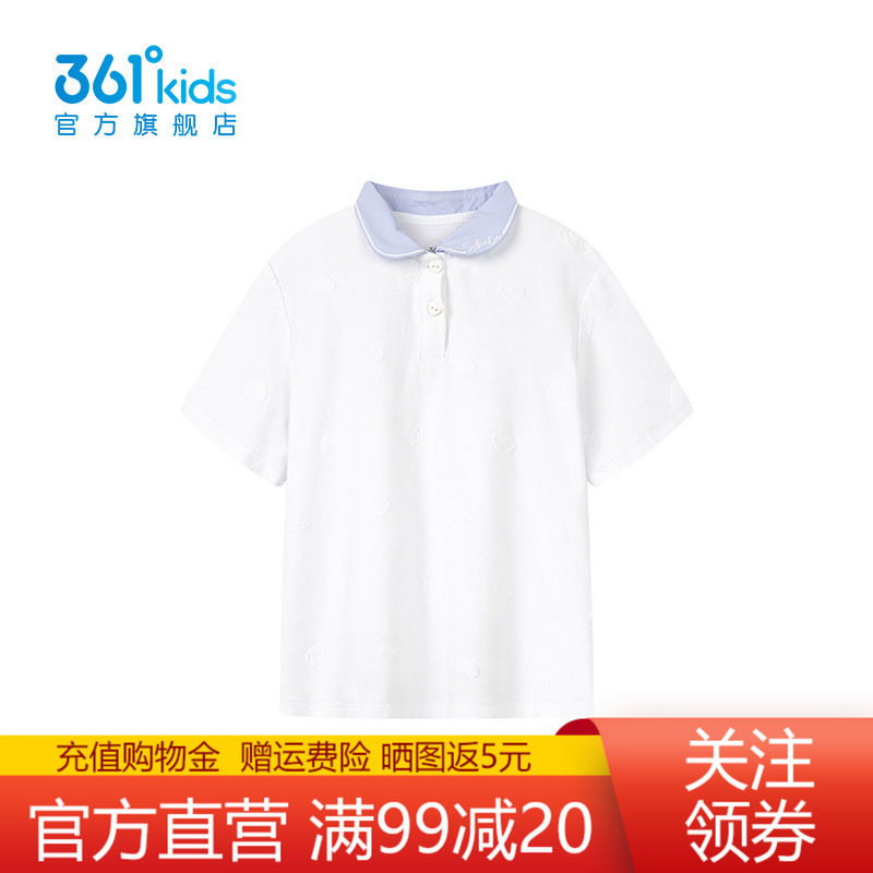 361°童装女短袖POLO衫