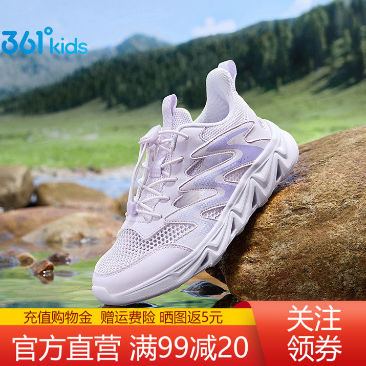 361童鞋运动凉鞋女童速干沙滩鞋