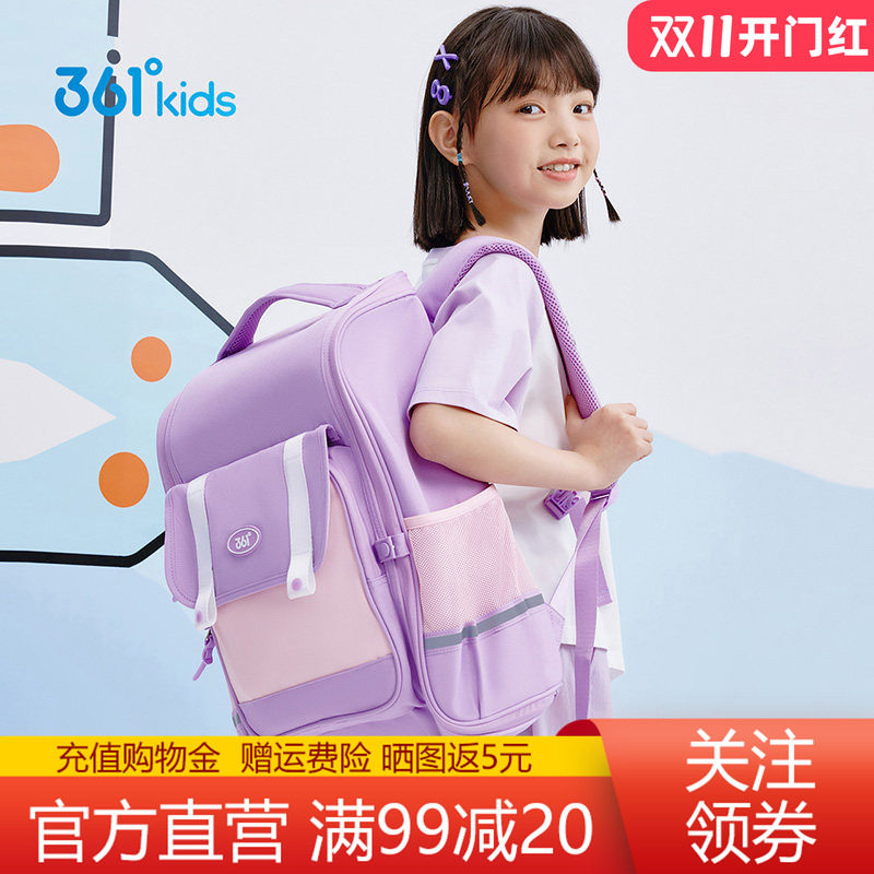 361°童装男女童双肩背包