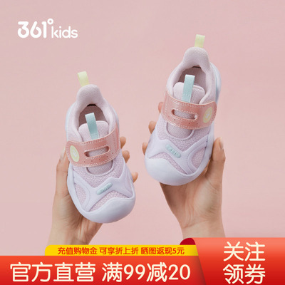 361°女童学步鞋幼童鞋休闲防撞