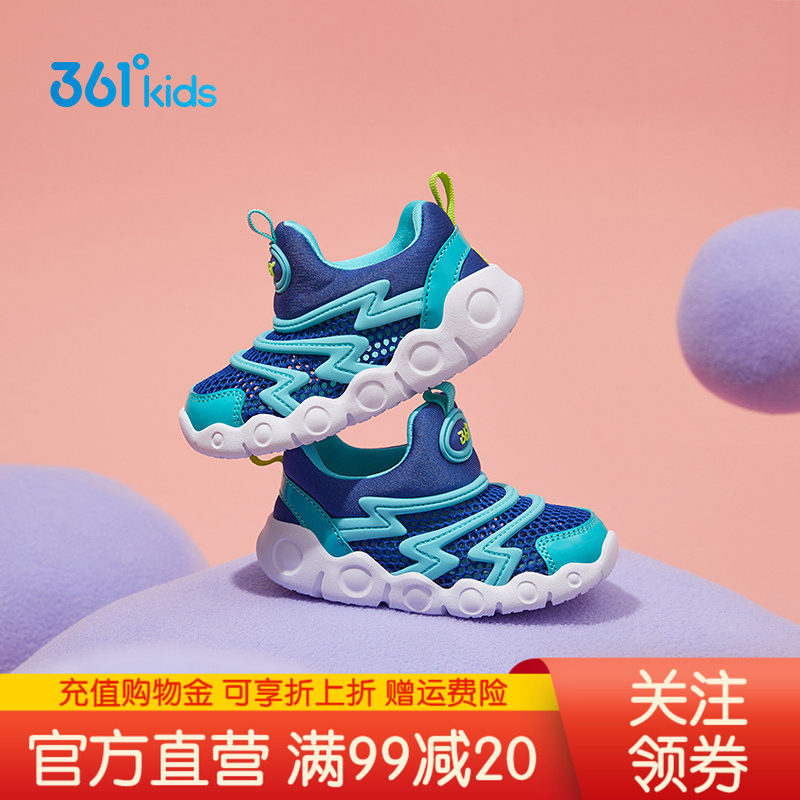 361毛毛虫童鞋学步鞋透气凉鞋