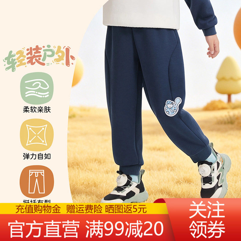 361童装男童针织长裤儿童运动裤