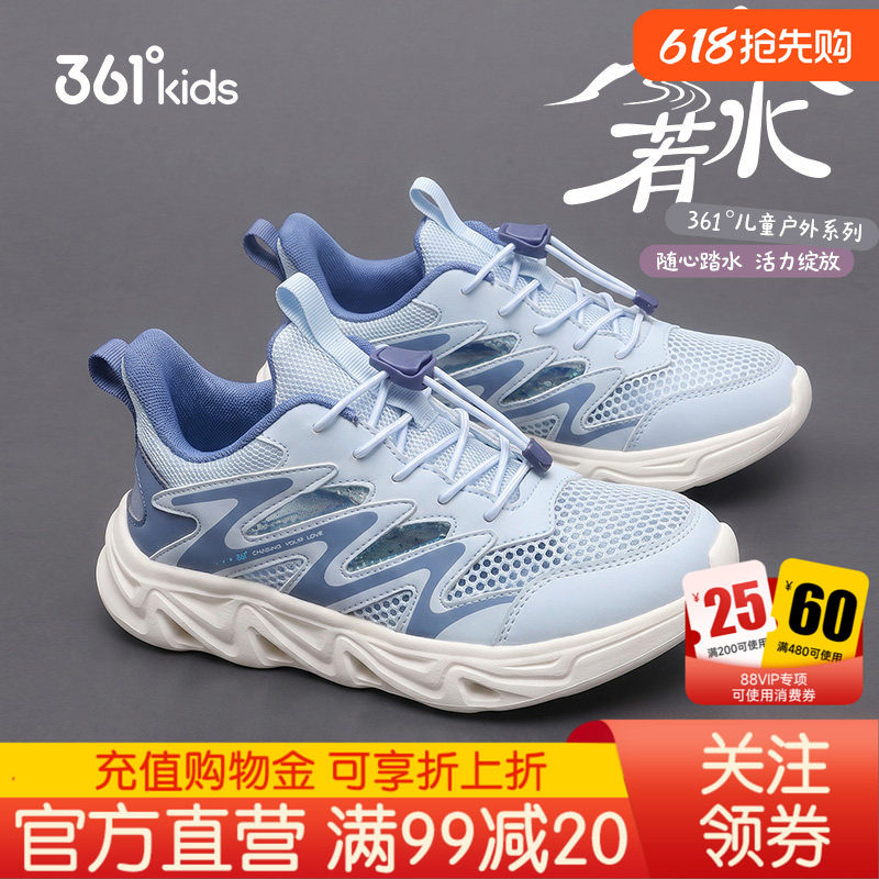 361度儿童凉鞋男童镂空透气鞋子
