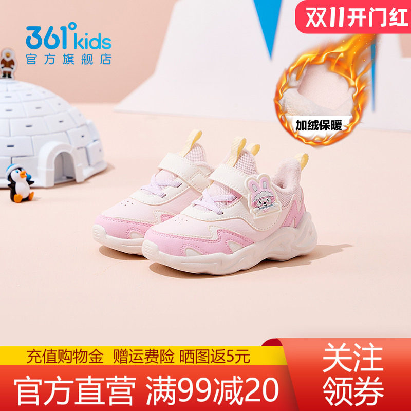 361童鞋女童幼童学步鞋2
