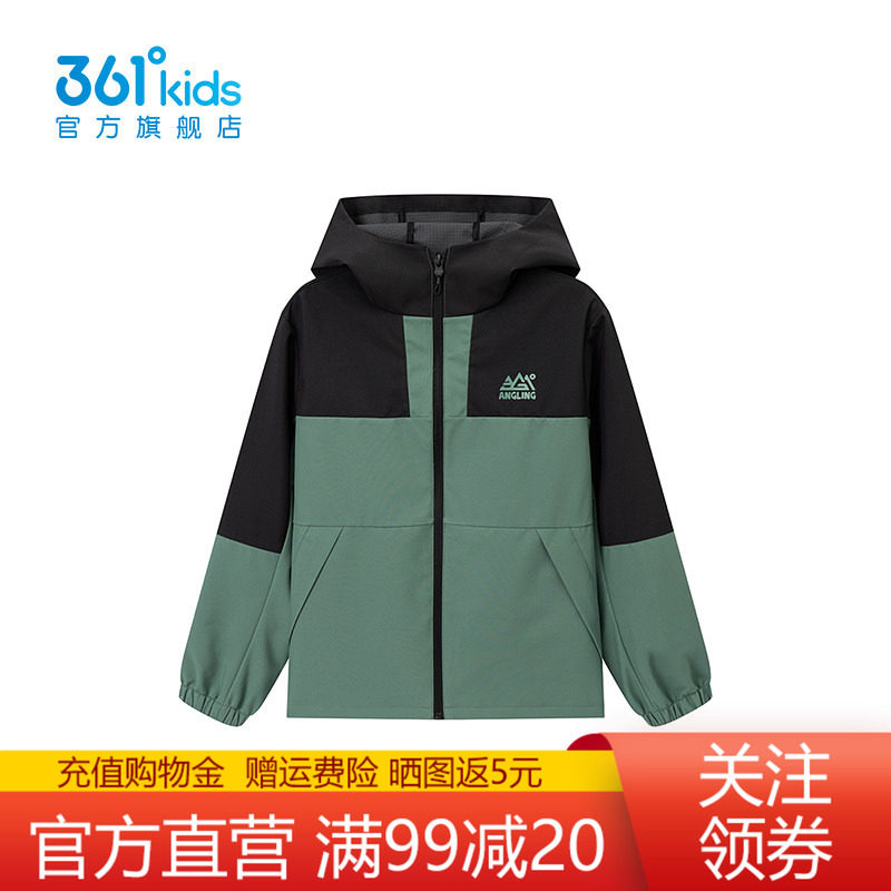 361°童装男童梭织薄外套冲锋衣