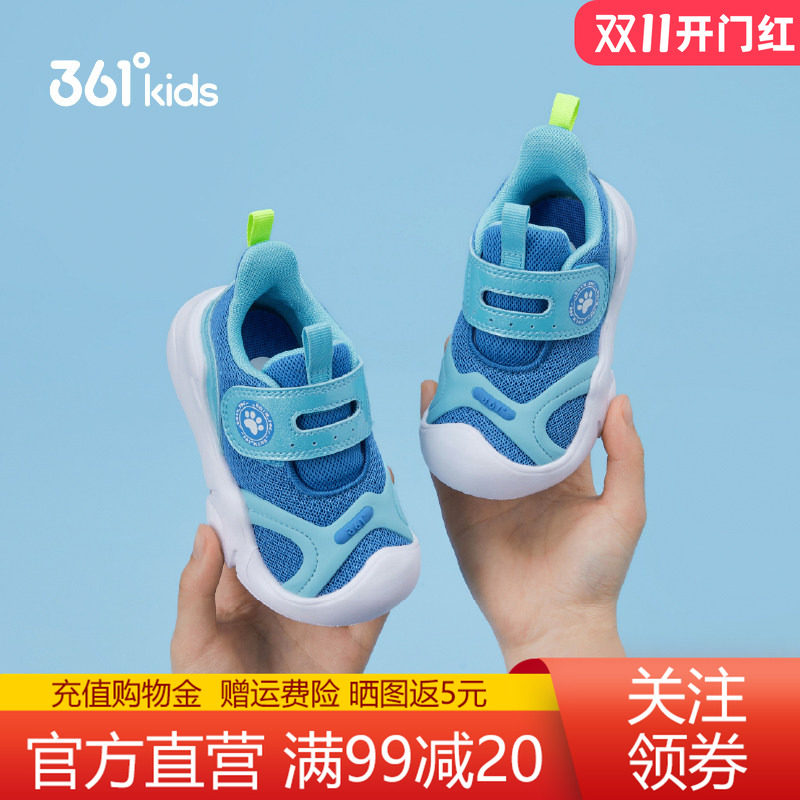 361度男童学步鞋幼童鞋网面透气