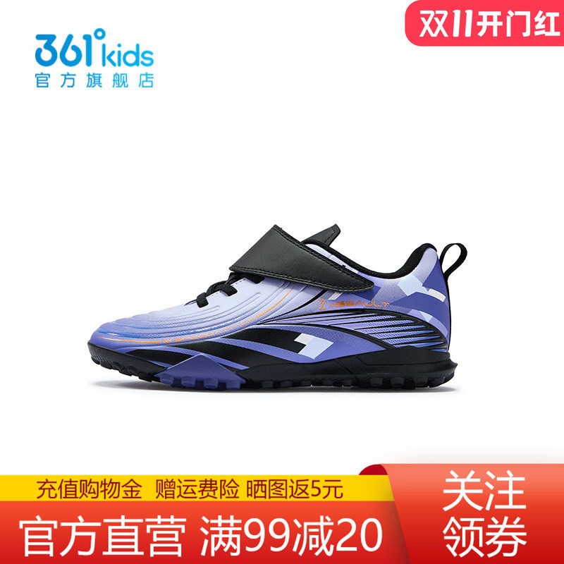 361°童鞋男童运动足球鞋