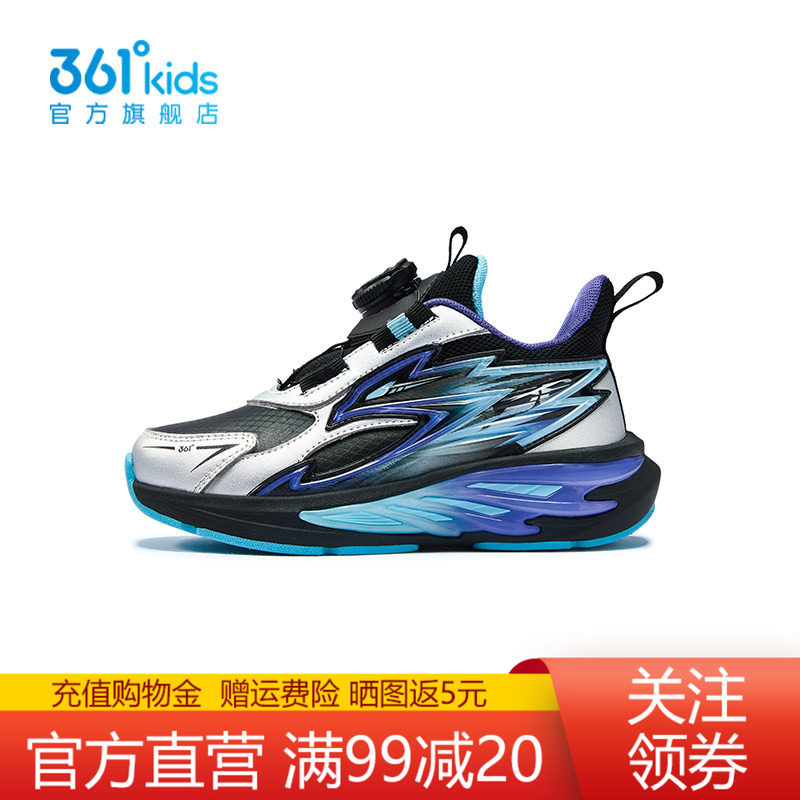361童鞋男童跑鞋2026秋季新款
