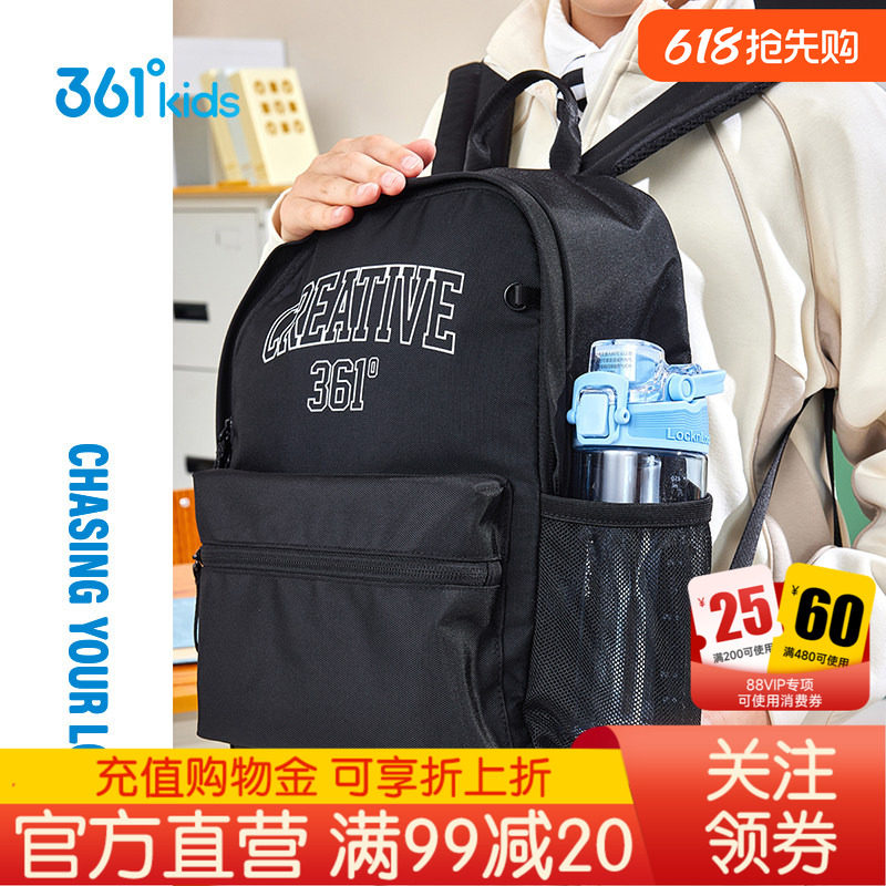 361儿童书包开学季男女童