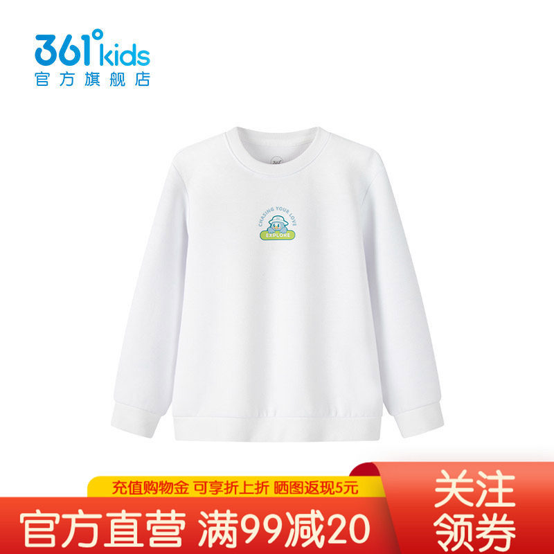 【商场同款】361°童装男童套头卫衣2026年春新款小童上衣