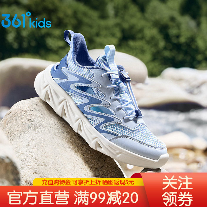 361童鞋运动凉鞋男童夏季新款户外涉水溯溪透气鞋子速干沙滩鞋