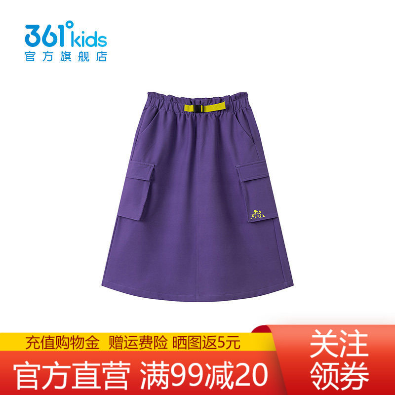 361°童装女童梭织长裙